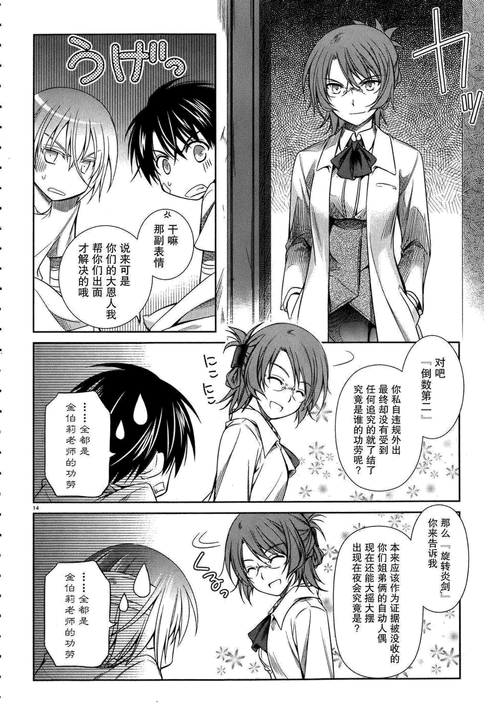 第16页