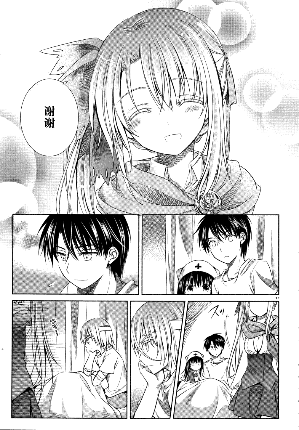 第19页