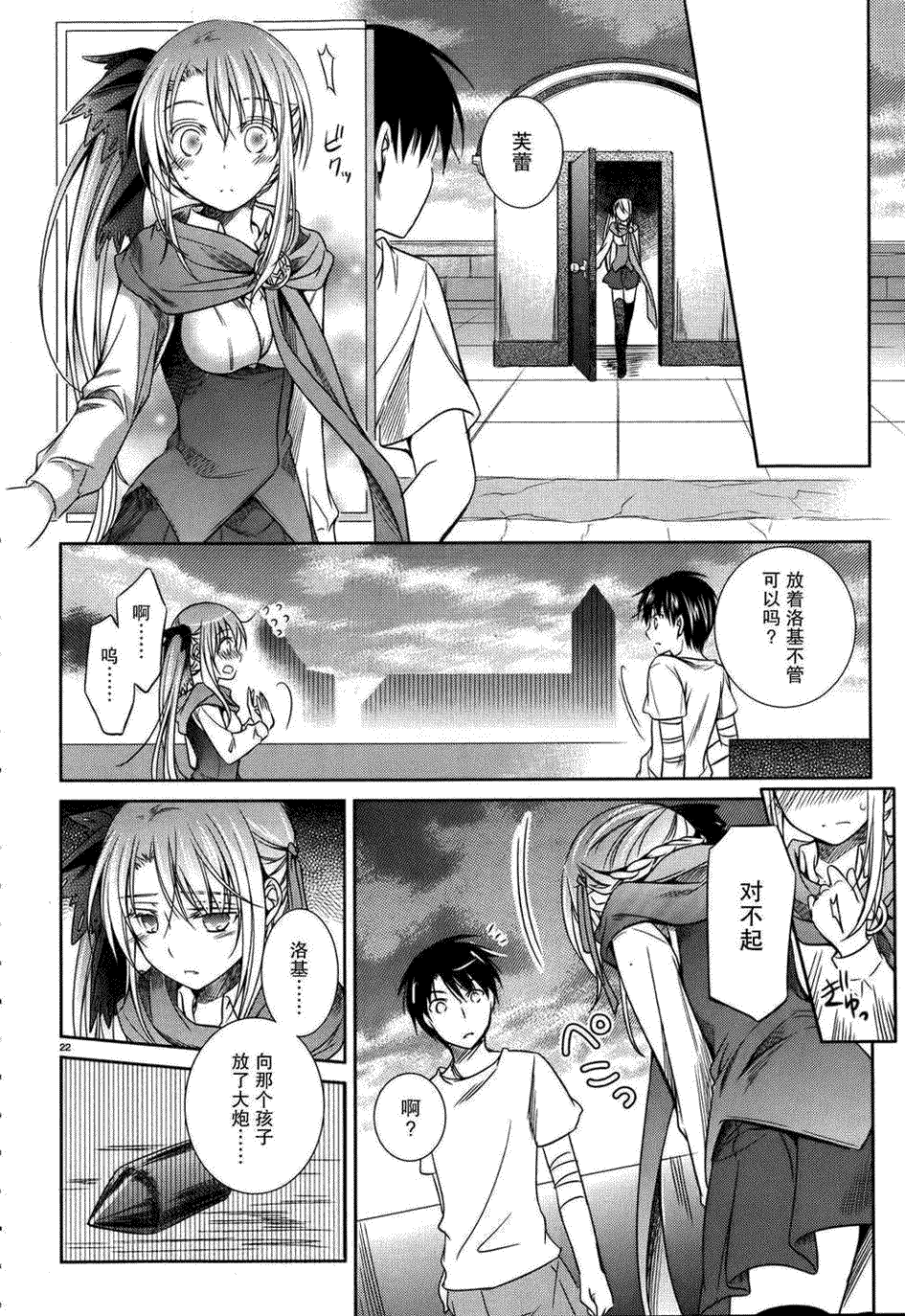 第24页
