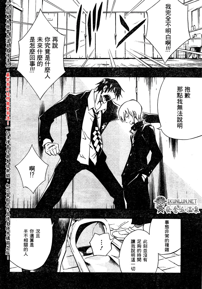 第24页