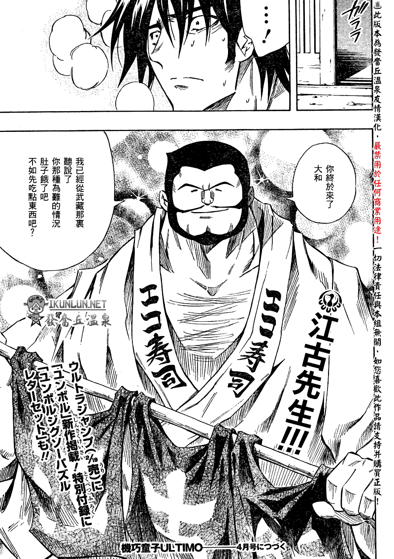 第44页