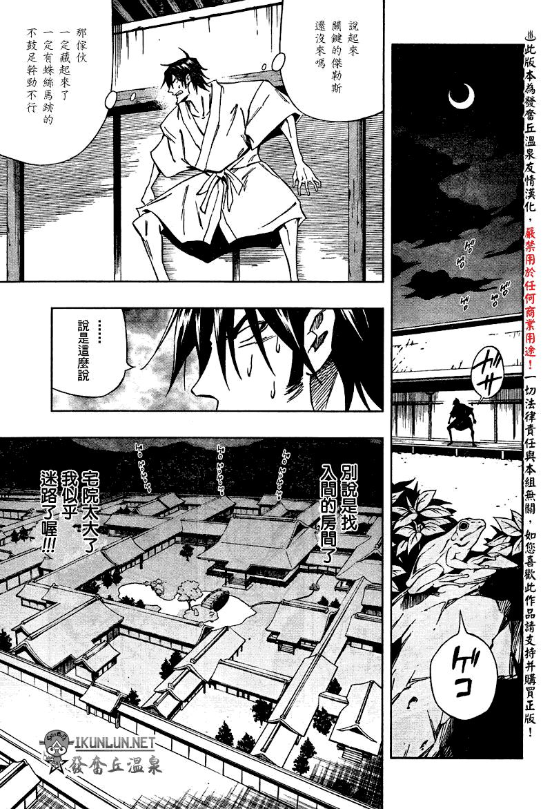 第36页