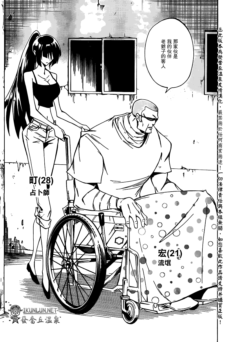 第31页