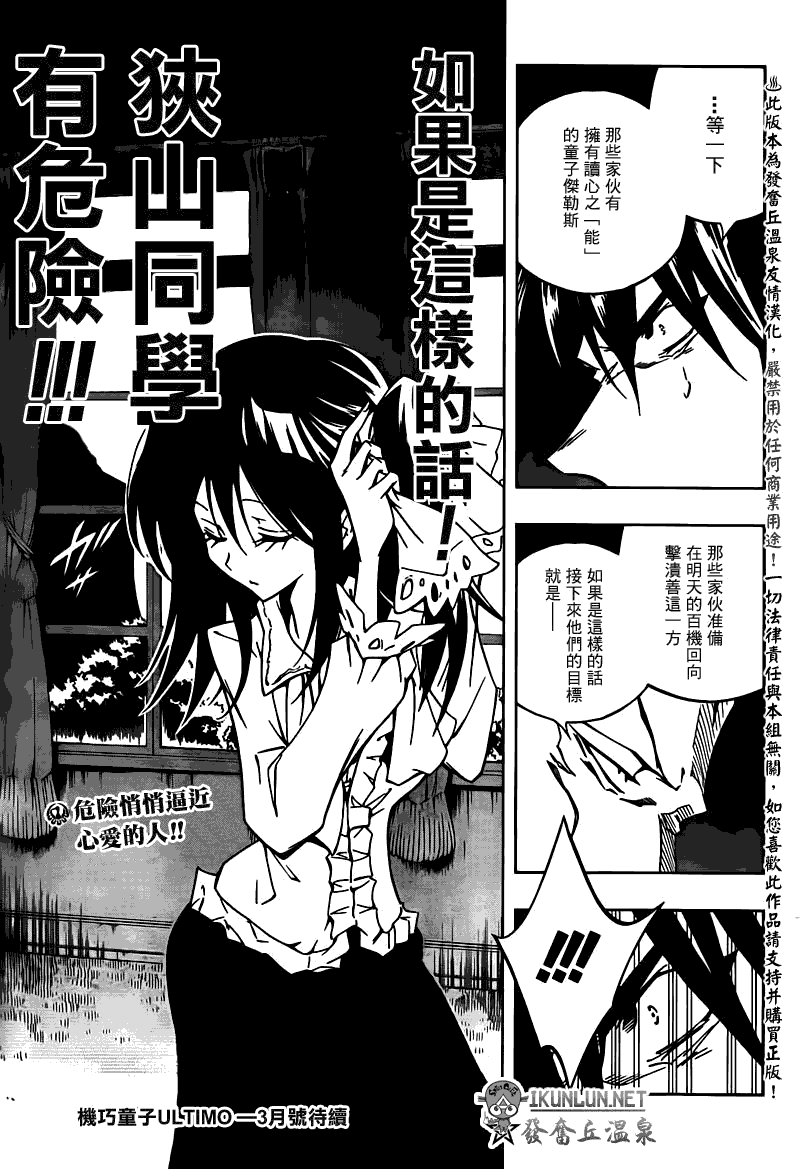 第45页