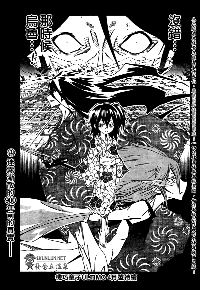 第42页