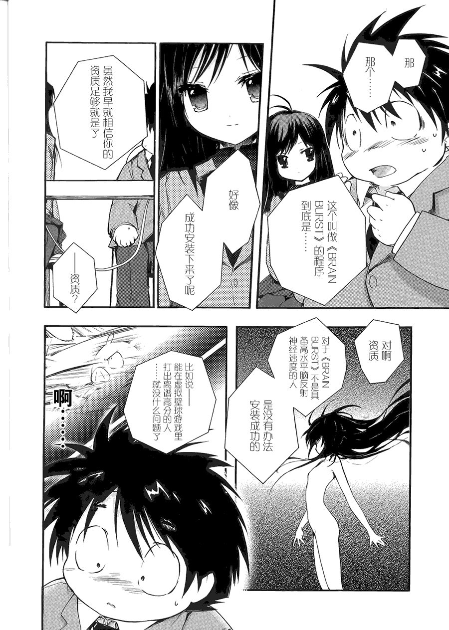 第40页