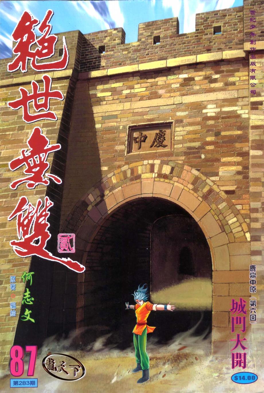 第1页