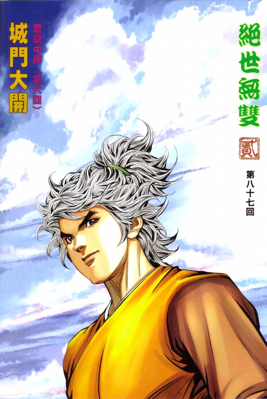 第2页