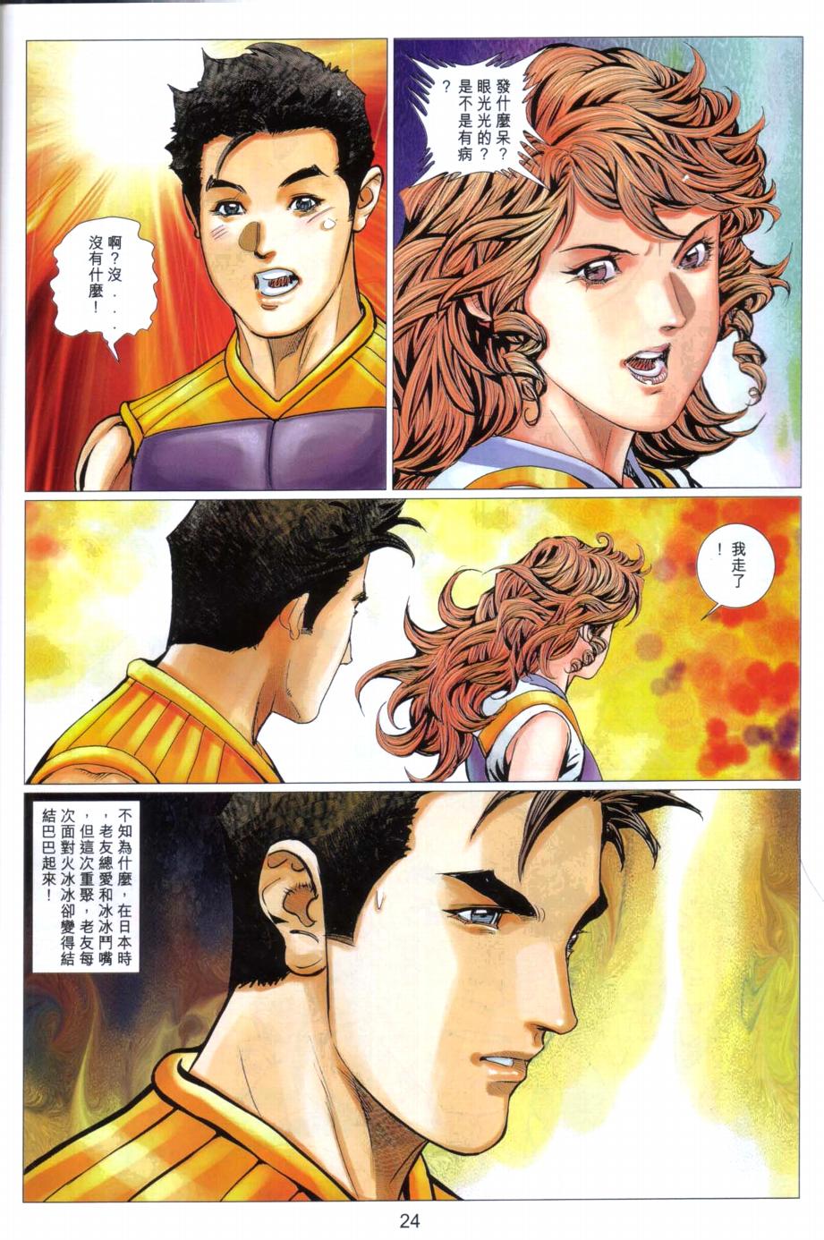 第24页