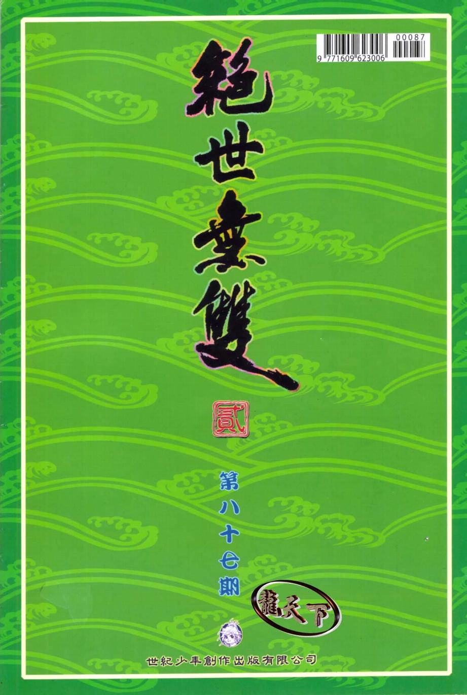 第36页