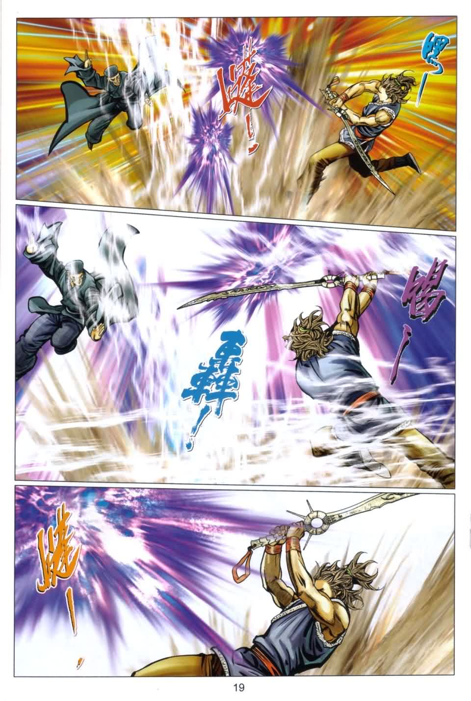 第19页