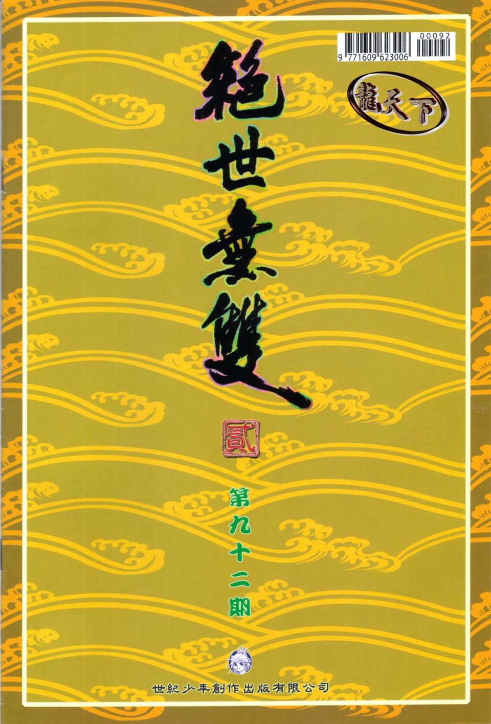第36页