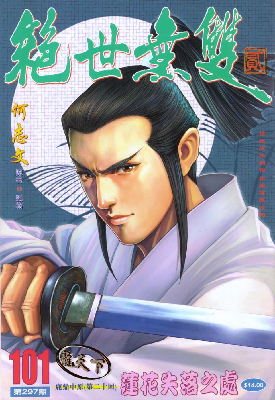第1页