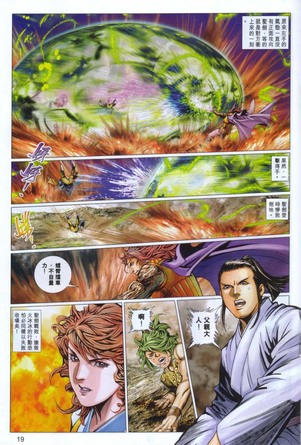 第19页