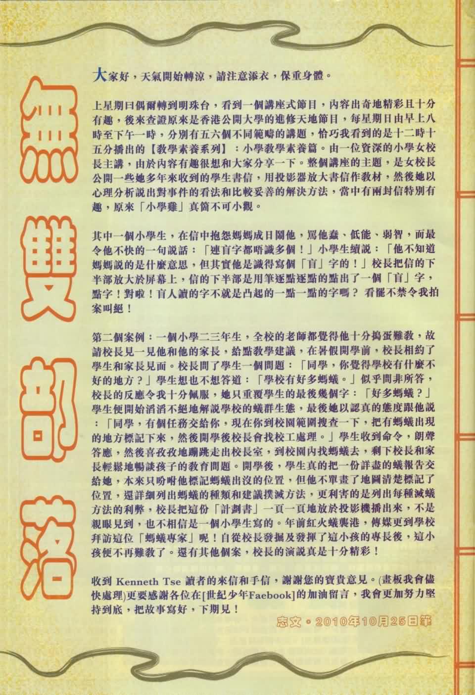 第33页