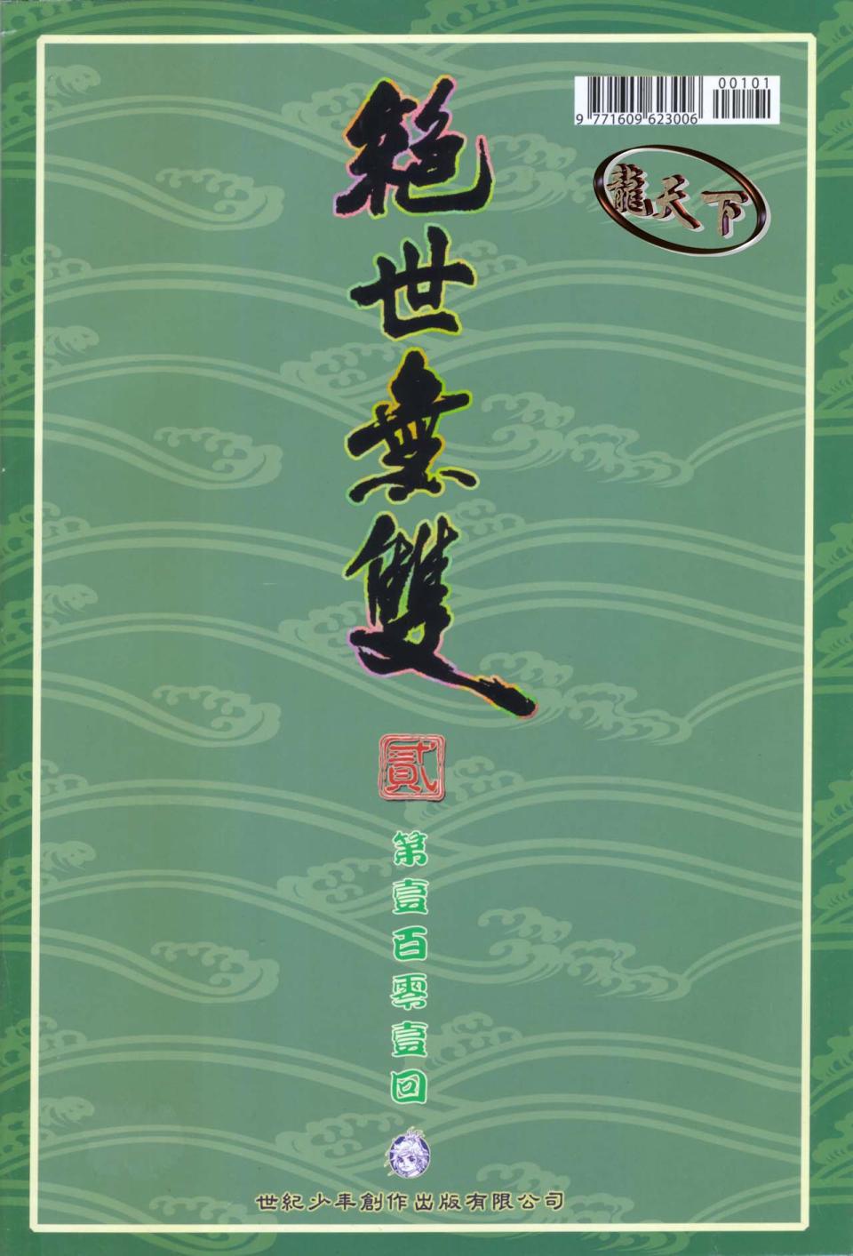 第36页