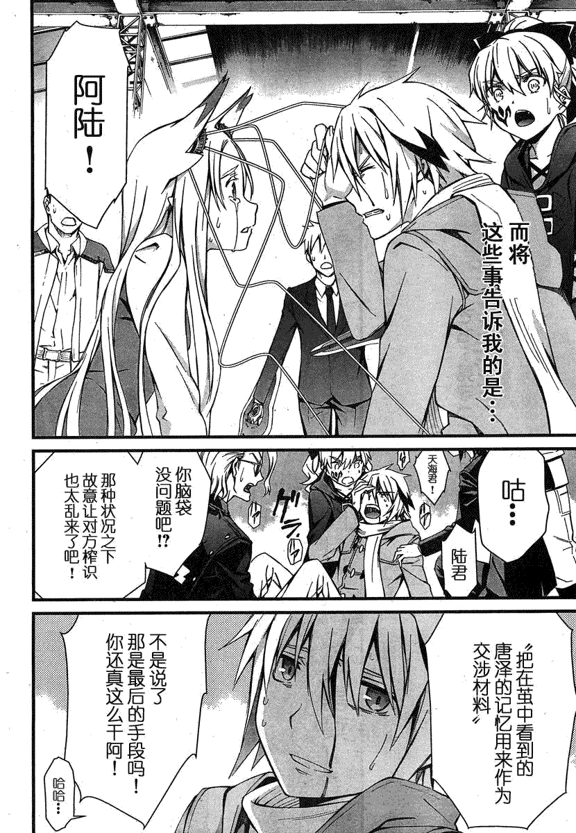 第27页