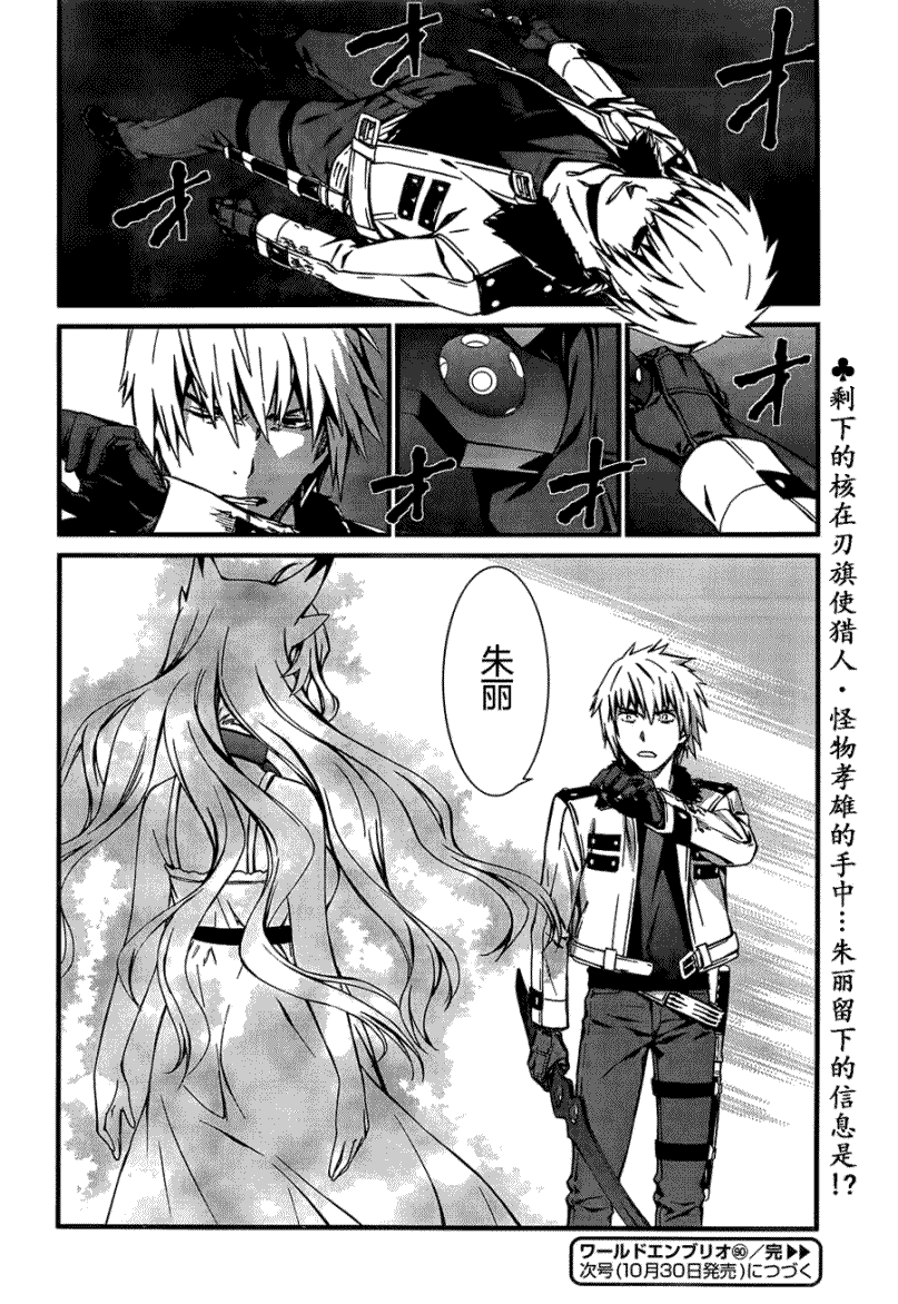 第26页