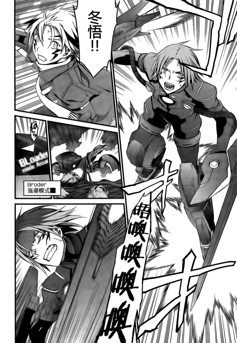 第20页