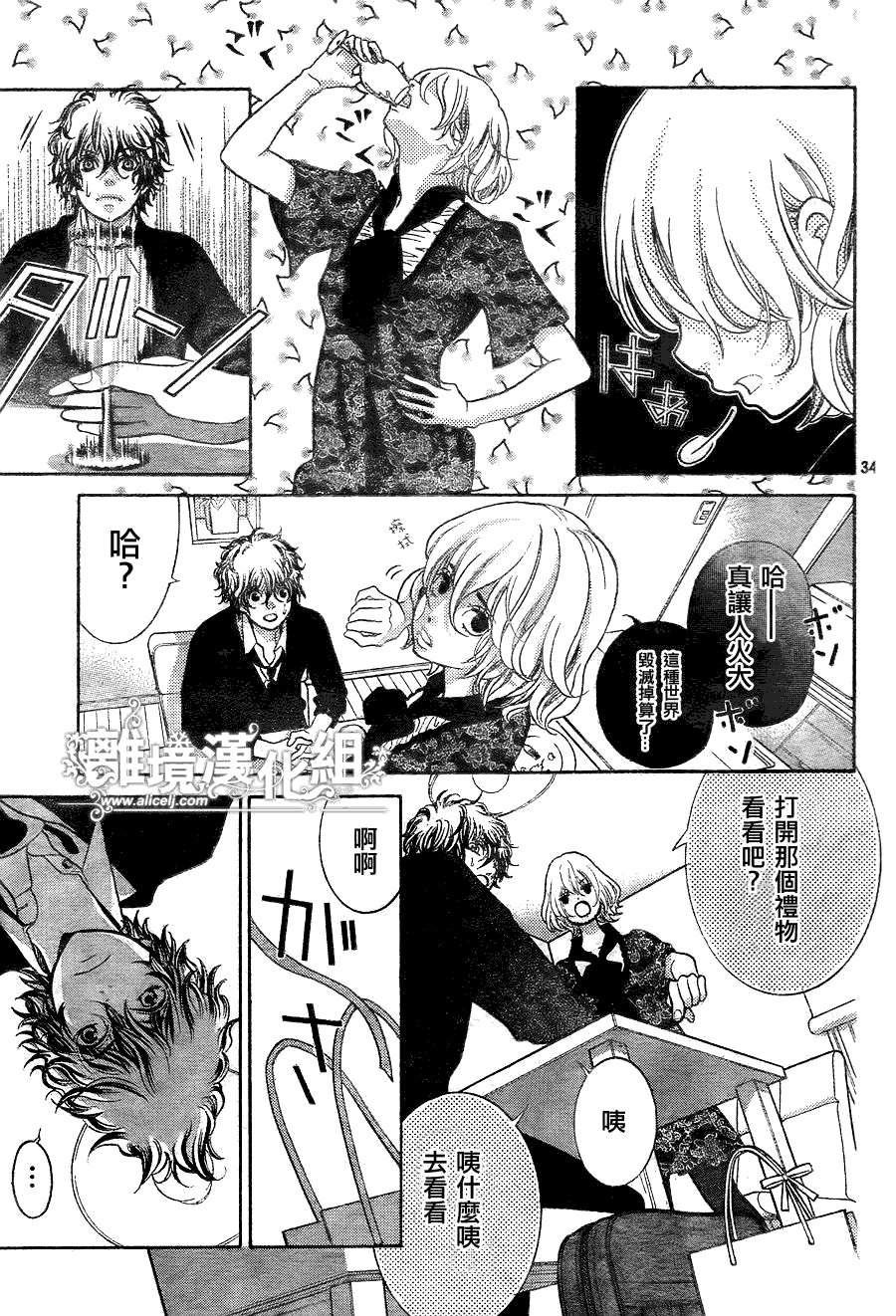 第34页