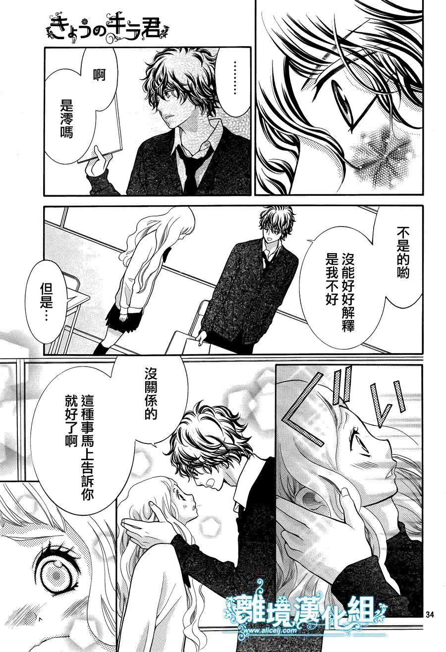 第34页