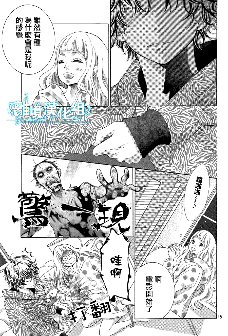 第15页