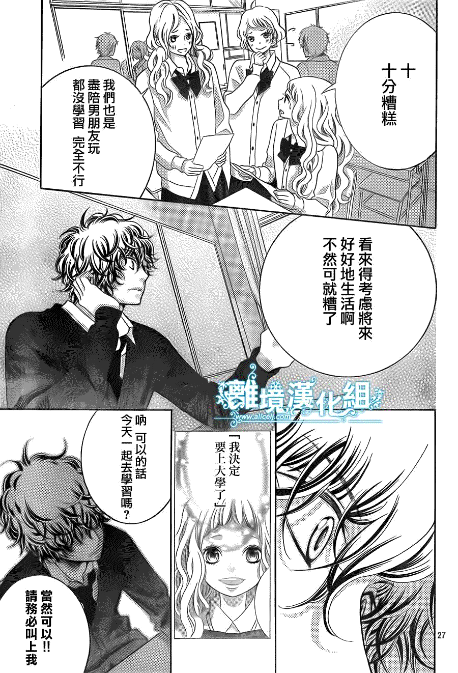 第27页