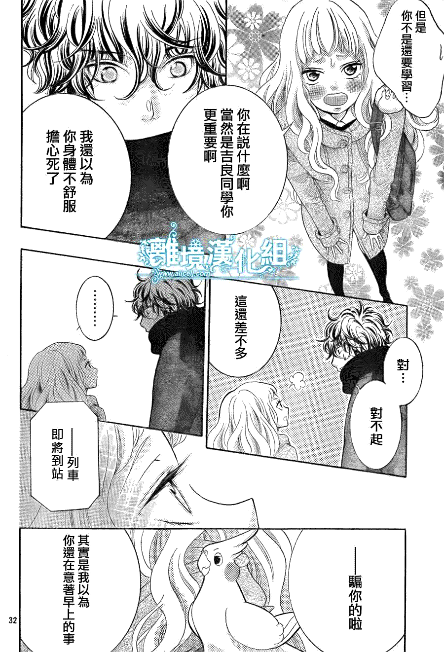 第32页