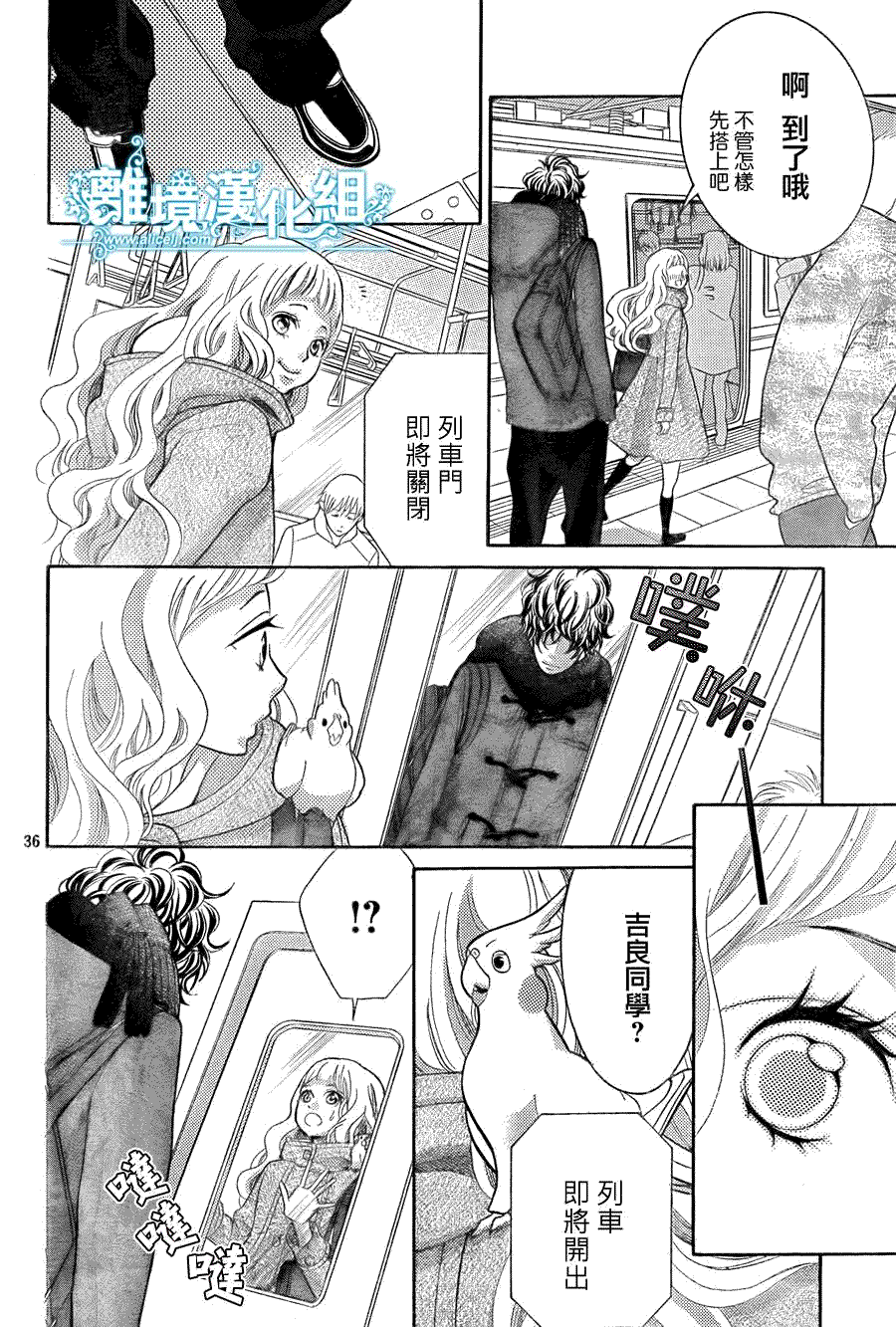 第36页