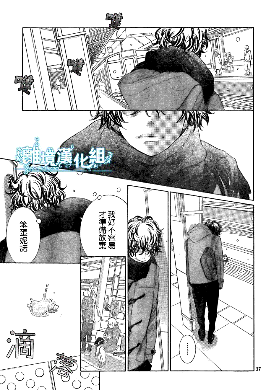 第37页