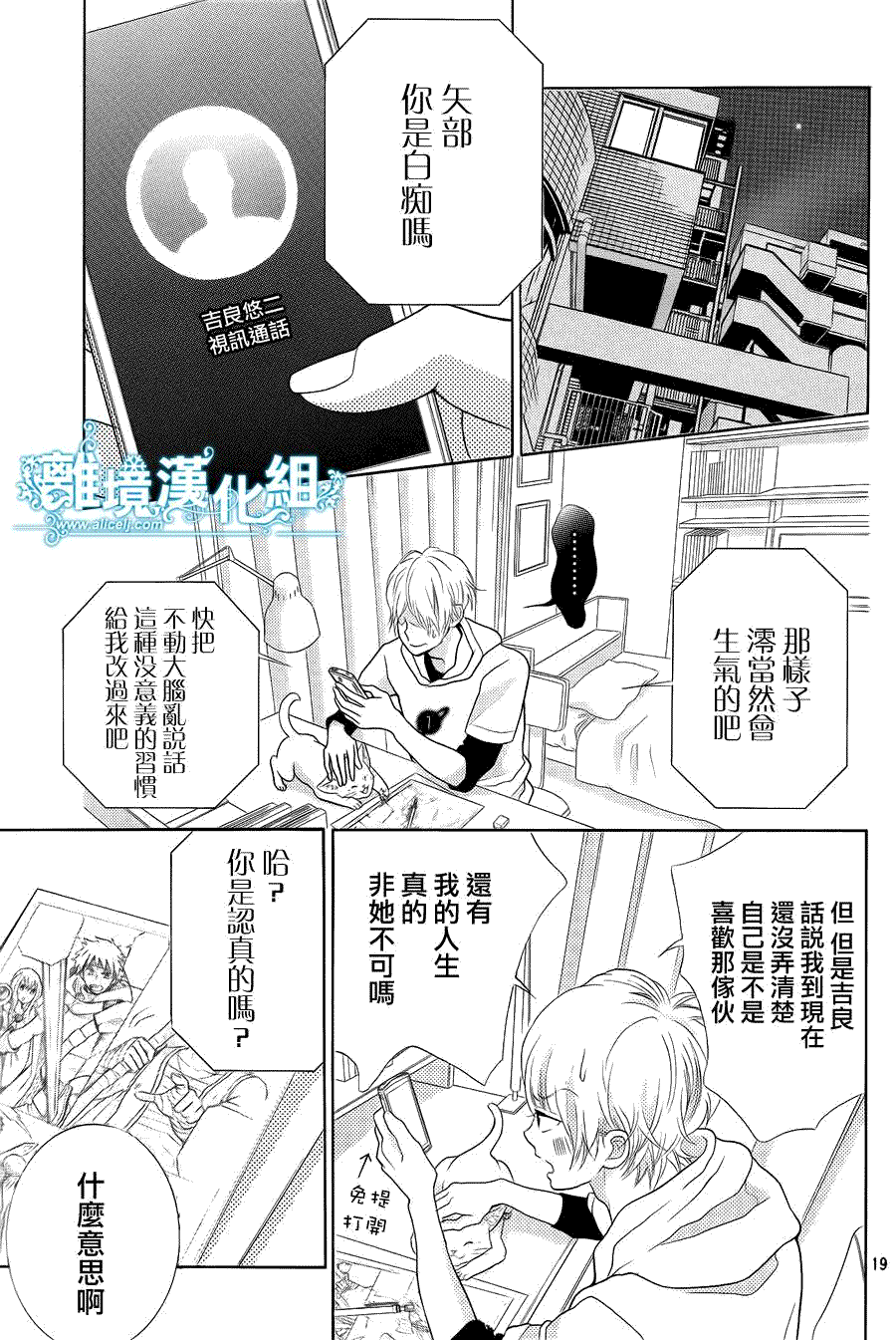 第19页