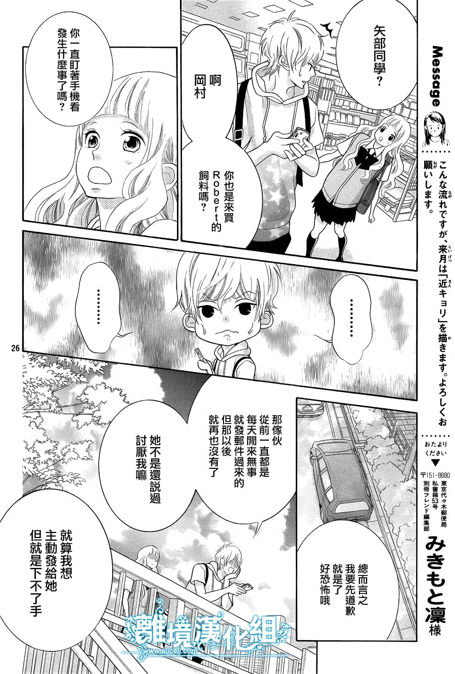 第26页