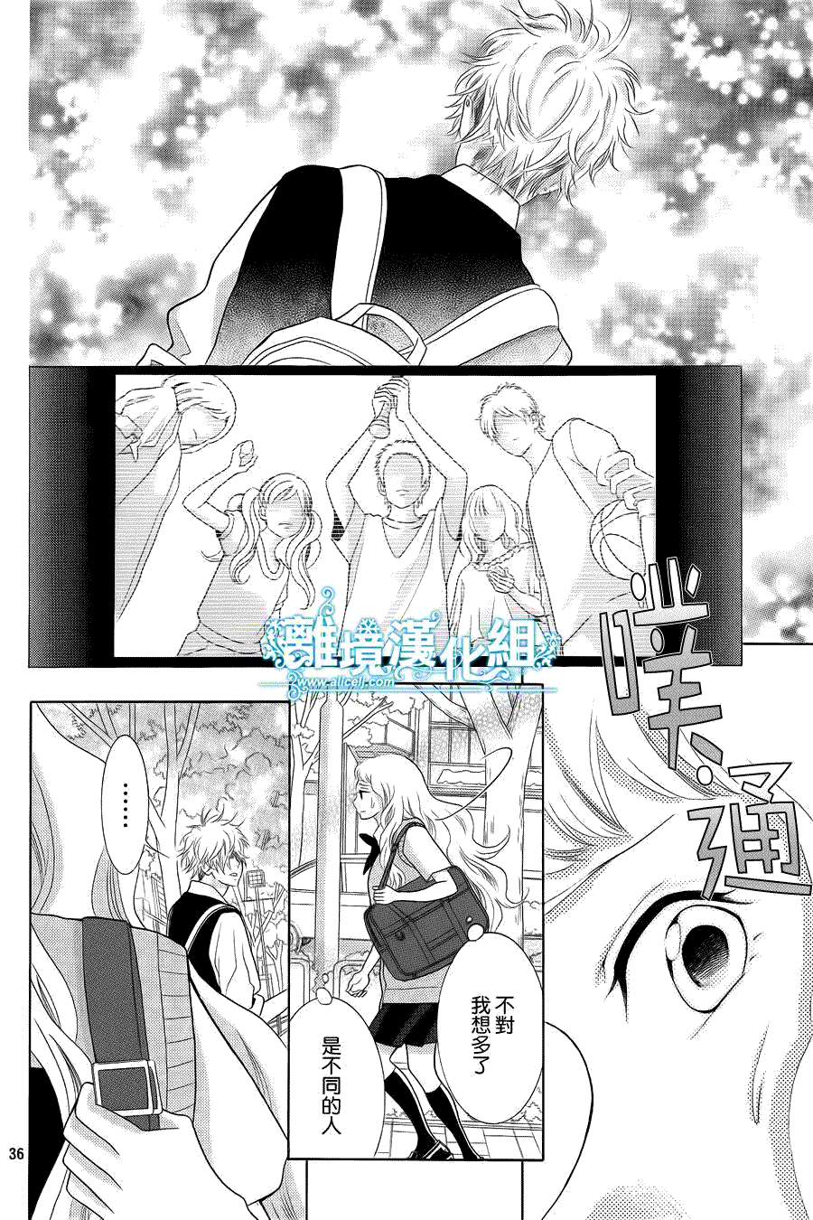 第36页