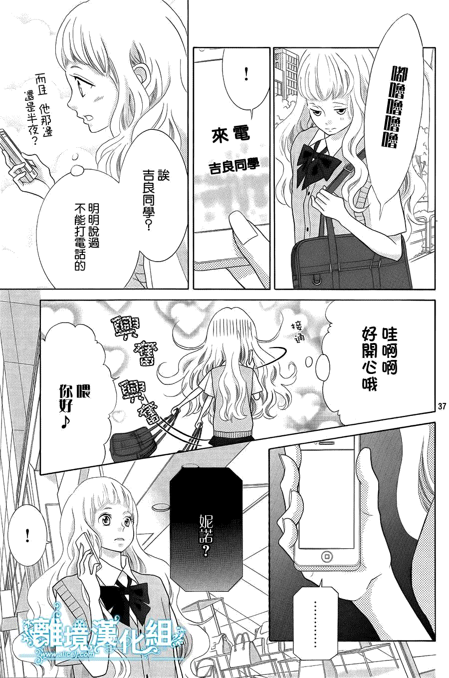 第37页