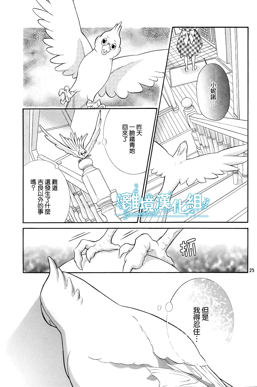 第24页