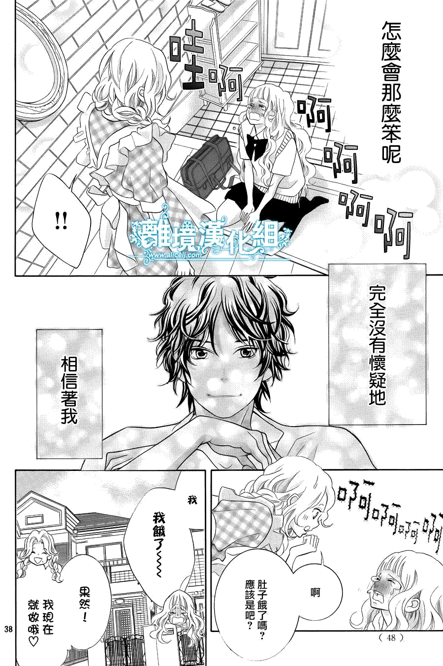 第37页