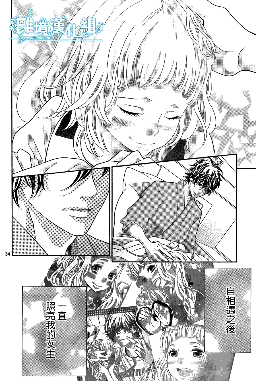 第34页