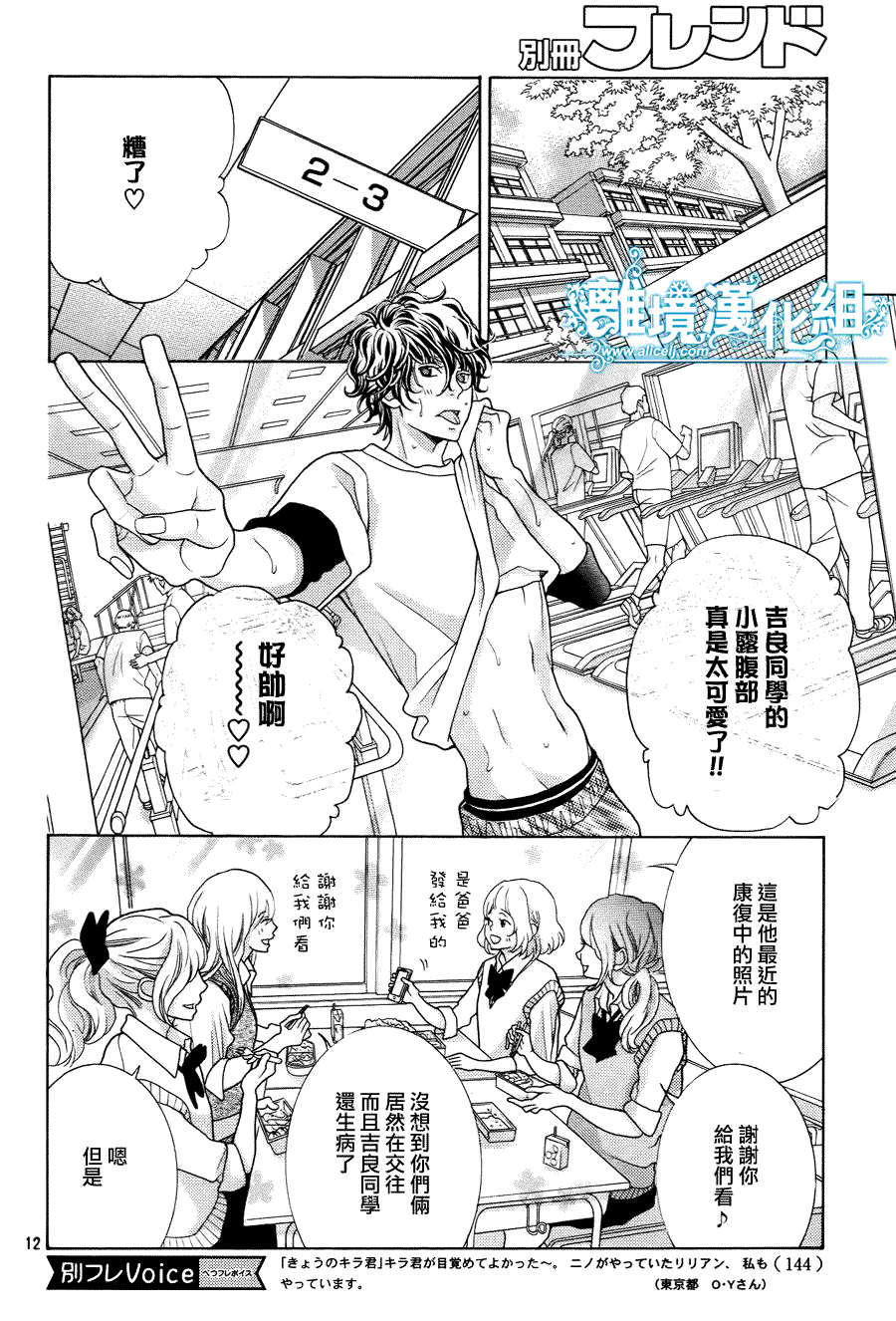 第12页