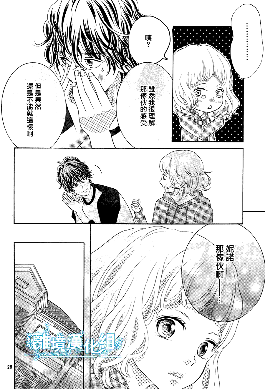 第28页