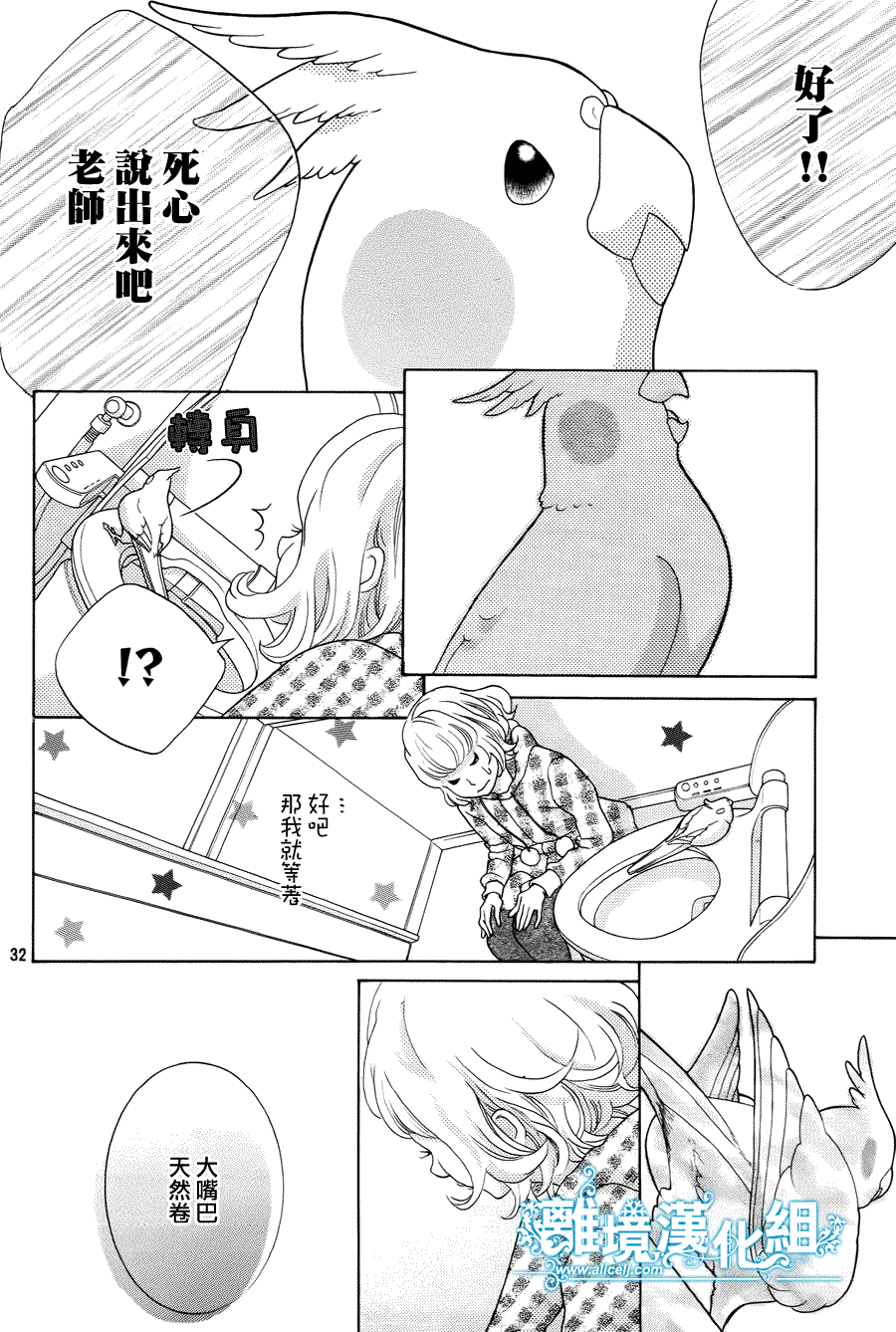 第32页