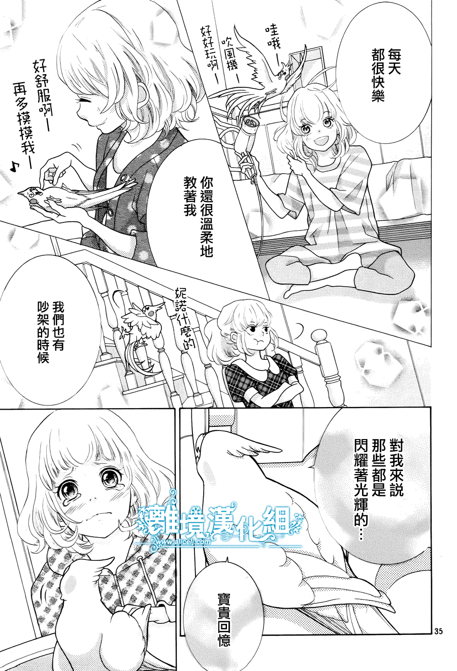 第35页