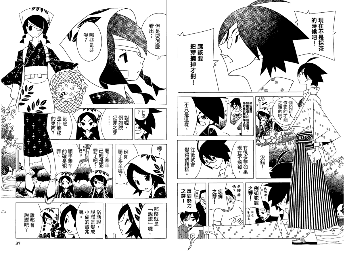 第22页