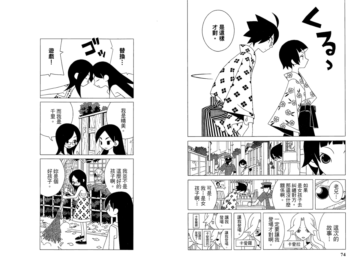 第41页