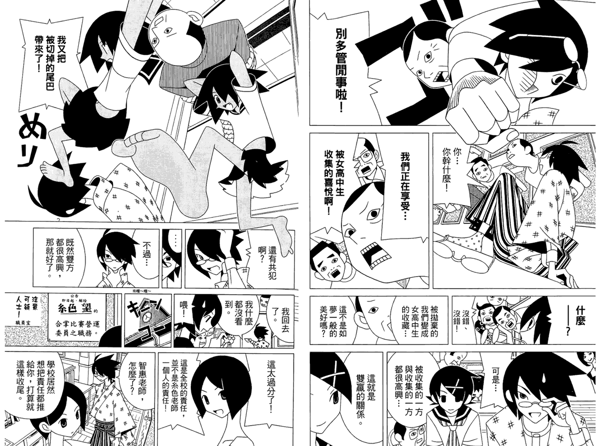 第52页