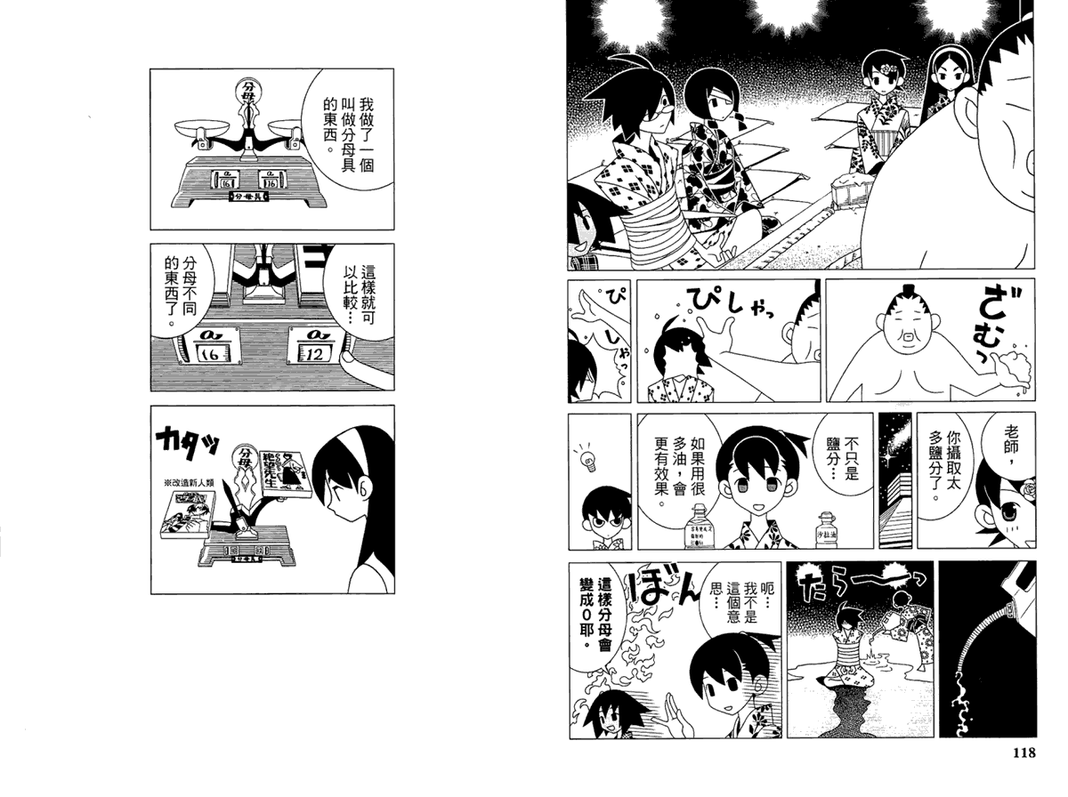 第63页
