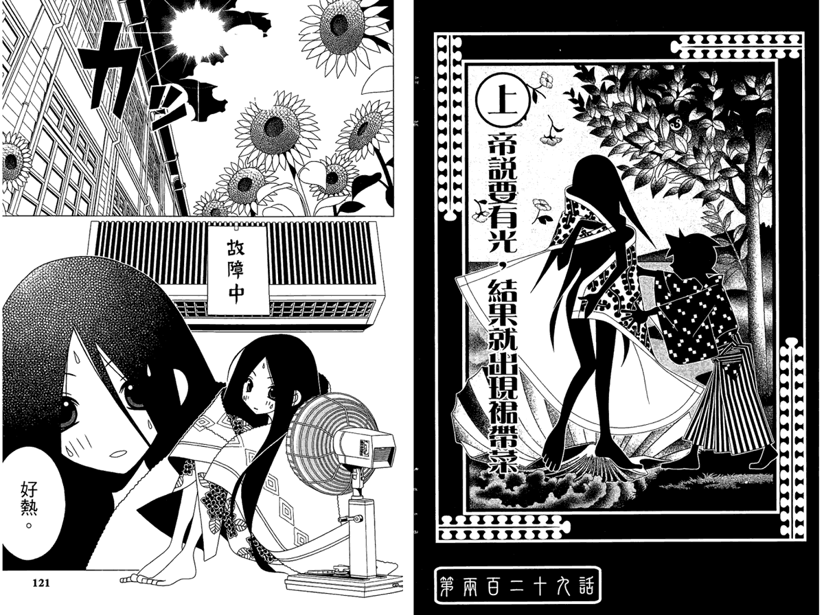 第64页
