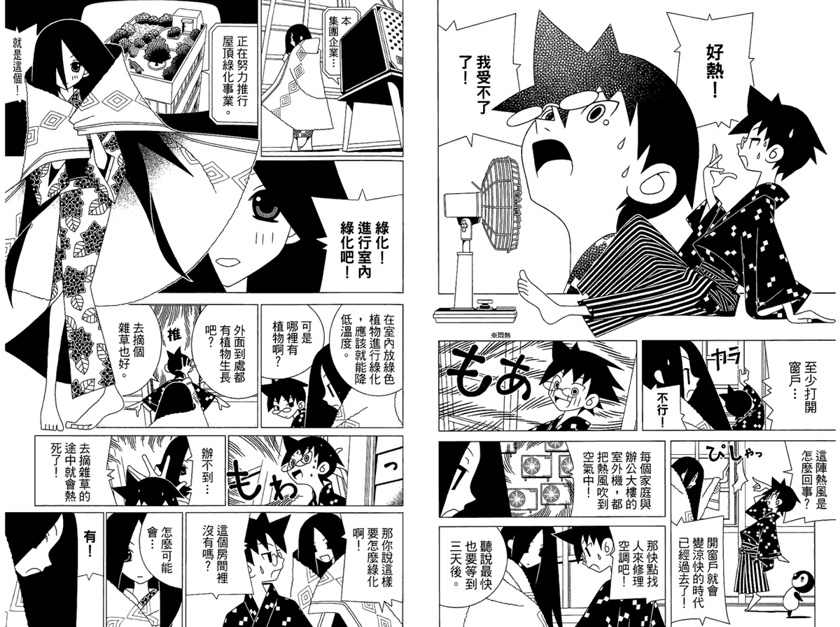 第65页