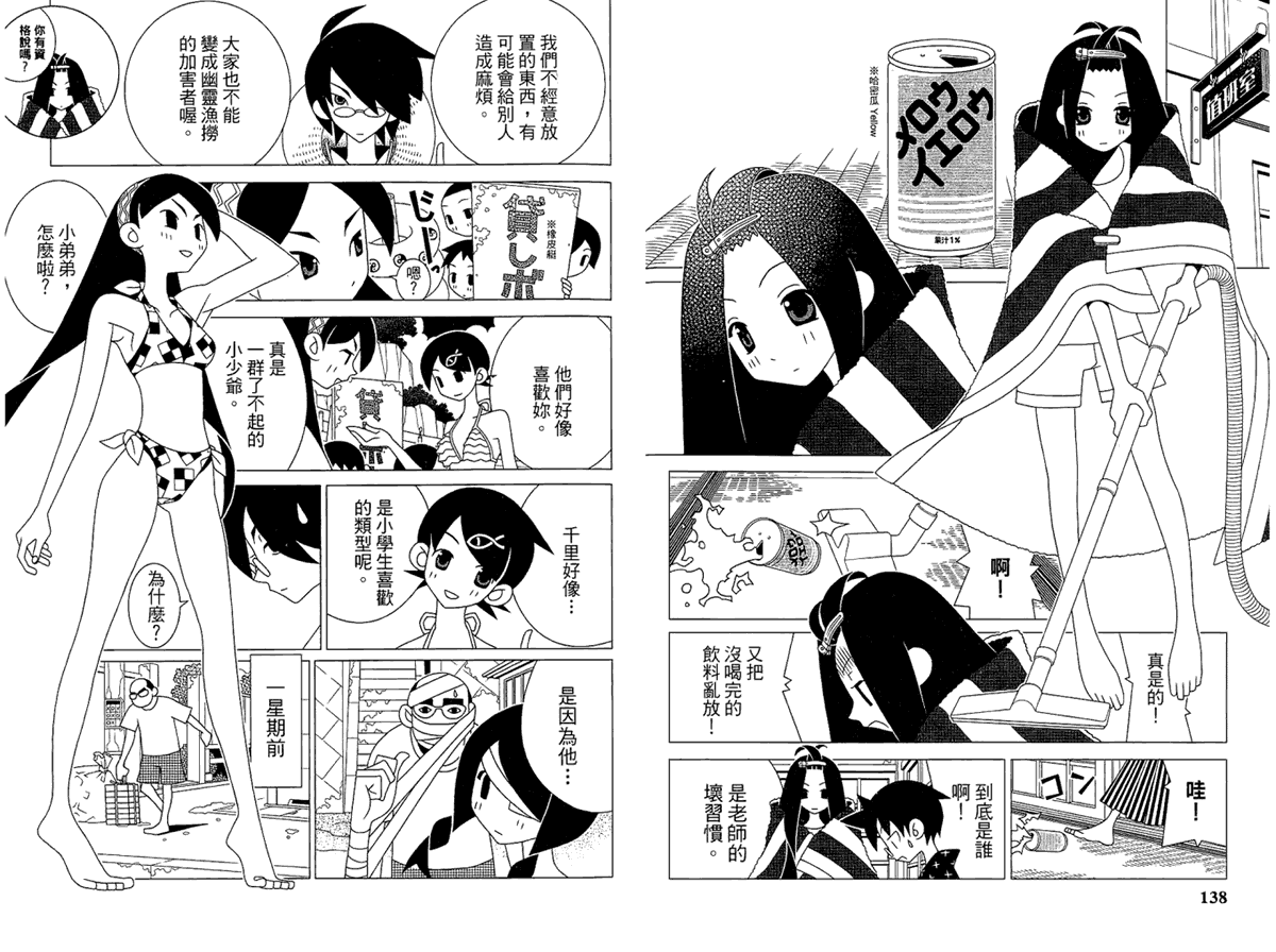 第73页