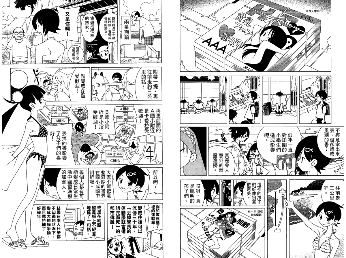第74页