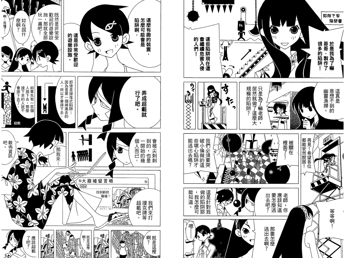 第76页
